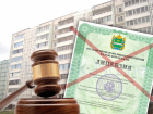 Власти сообщили об уничтожении 82 воронежских управляющих компаний