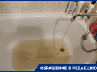 «Квадра» объяснила ржавую воду из-под крана наследием убитой «Воронежтеплосети»