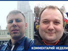 Нарцисс и сын Тарасенко крутят «клубиками» в Воронеже