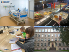 Коронавирус в Воронеже 28 октября: +763 заражения, работа в локдаун и прием больных в школах