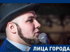 Профессор Плазмус и «бородатая невеста» – организатор шоу-программ в Воронеже Дмитрий Ручко о своем ремесле