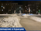 Загадочное исчезновение решёток в "Орлёнке" раскрыли в Воронеже
