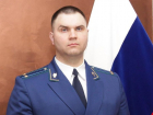 Новоусманским прокурором стал 33-летний выпускник воронежского юрфака