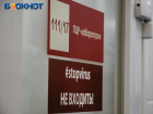«Нисходящий тренд» в борьбе с ковидом увидел Александр Гусев в Воронежской области 