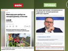 Российские власти опровергли фейк о введении 4-дневной рабочей недели