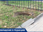 «Как представлю, что ребёнок упадёт – мурашки бегут»: воронежцы пожаловались на открытый неделю люк