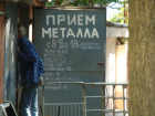 В Северном микрорайоне Воронежа мошенники отправили школьный забор на металлолом