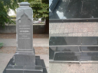 Разрушение могилы великого Кольцова заметили в Литературном некрополе Воронежа