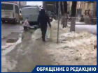Уборка крыш выгнала пешеходов на платные парковки в Воронеже