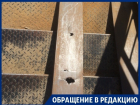Гнилой пандус заботливо установили на переходе в Воронеже