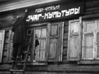 Применение радио для борьбы с пьянством произошло 99 лет назад в Воронеже