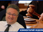 Суд встал на сторону мэрии Воронежа, отменившей митинг против поправок в Конституцию