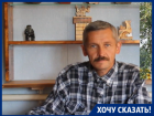 Ироничным клипом жители воронежского села рассказали о смертельной трагедии 