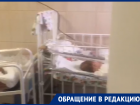 Нашли ковид, которого не было: как молодую мать разлучили с новорождённым в Воронеже