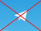 До каких пор Telegram в России не будет заблокирован, обозначил депутат