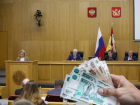И не завидуйте: сколько стоит один депутат бюджету Воронежской области