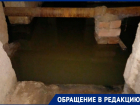 Вонь ужасная: воронежцы пожаловались на затопленный канализацией подвал 