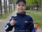 11-летний мальчик пропал в Северном микрорайоне Воронежа