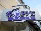 ЦБ отозвал лицензию у крупного банка, представленного в Воронеже 