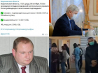 Коронавирус в Воронеже 6 октября: новый антирекорд, заболевший губернатор и толпа у поликлиники