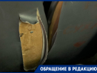 Варвары жестоко надругались над воронежской маршруткой