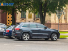 Объявлено о продаже автомобилей из парка воронежского правительства 