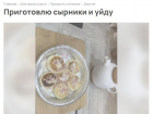 Приготовлю и уйду: необычное предложение появилось в Воронеже