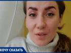 Родители собирают подписи против дистанционного обучения в Воронеже
