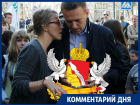 Собчак или кто-то от Навального могут дерзнуть в воронежские губернаторы, - источник