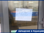Кризис масок и антисептиков охватил Воронеж из-за коронавируса