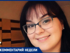 «На воре шапка горит!» - активистка из Осетровки ответила главе района Быкову на слова о «пятой колонне»