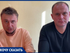 Воронежцы обратились к Владимиру Путину и в «Блокнот», став «жертвами земельного спора» с районной администрацией