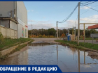 Очередное "озеро" образовалось в одном из дворов Воронежа