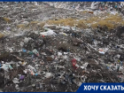 Воронежский департамент экологии дал ответ по возгоранию свалки в Калаче