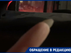 В дезинфицированной воронежской маршрутке нашли жуткий слой пыли
