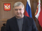 Слова губернатора о том, что Воронежская область проведет зиму без тепла и света, оказались дипфейком