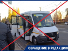 Воронежец сообщил, что одно из сел области оказалось в «транспортной блокаде» 