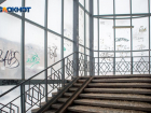 Чиновники ответят за переход с запахом мочи у главного автовокзала Воронежа 