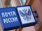 Полиция рассказала подробности дерзкого налета на почтовое отделение под Воронежем
