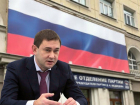 Вопреки воронежской прокуратуре скандальный баннер «Единой России» не убран с исторического барельефа