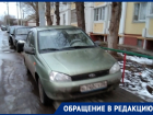 Парковочный захват массово устроили воронежские водители