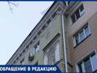 «Висит и кайфует»: над тротуаром по площади Ленина нависла ледяная глыба
