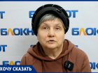 Нищенская пенсия заставила жительницу Воронежской области обратиться к губернатору Гусеву и прокурору Савруну