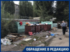 Воронежцы жалуются на утопающий в мусоре микрорайон