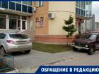Местом хамской парковки стал тротуар у воронежской многоэтажки