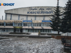 «Это фиаско»: воронежцы больше часа ждали новогоднего шоу на льду