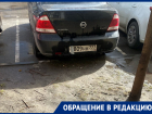 Воронежцы стали защищаться от штрафов за платную парковку