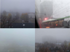 Густой туман белой дымкой укутал утренний Воронеж 
