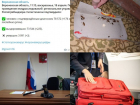 Коронавирус в Воронеже 18 апреля: 3 смерти, тараканье логово в больнице и билеты в Турцию
