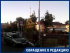 Воронежцы обеспокоены дорожными знаками  у детского сада
